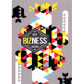 Bizness by Bizau and Vanishing Inc. video DOWNLOAD