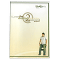 Paul Harris Presents Daniel Garcia Project Vol #2 by Daniel Garcia video DOWNLOAD